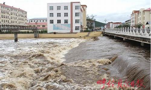 绍兴到根河市天气预报_绍兴到根河市天气