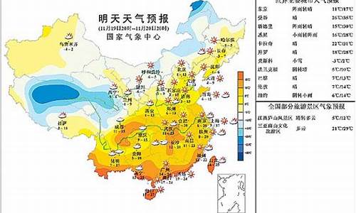 明天邯郸地区天气预报_邯郸明天天气预天气预报