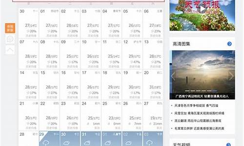 哈市天气逐小时预报_哈市天气预报15天预报