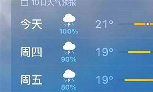 长春天气预报一个月查询_天气预报一月长春