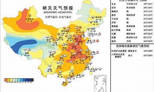 天气预报13号天气详情查询_天气预报13号天气详情