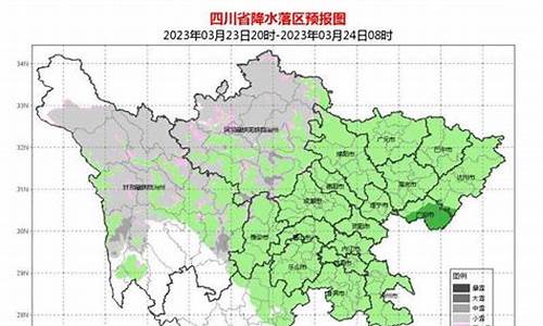 四川南部县天气预报24小时_四川南部县天气预报