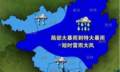 大到暴雨天气预报黑龙江_黑龙江大面积雨水袭来 天气凉爽