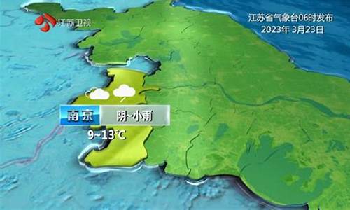 江苏泰州天气预报播报_江苏泰州天气预报一周天气