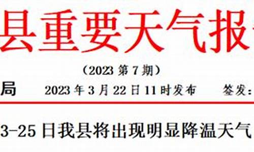 沛县天气预报天气_沛县天气预报天气24小时