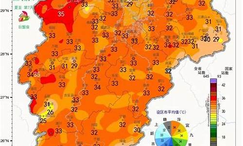 门头沟七天天气预报15天_门头沟七天天气预报