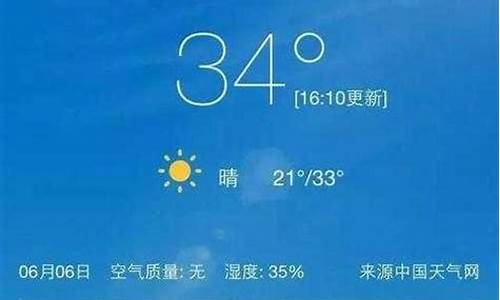 汉中近一周的天气预报查询_汉中近一周的天气预报