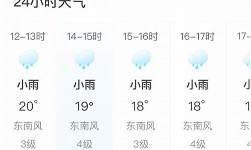 宁波天气预报24小时精准查询_宁波天气预报24小时