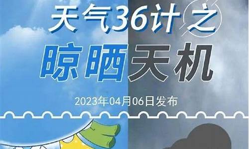 番禺元旦天气情况_番禺天气30天气预报