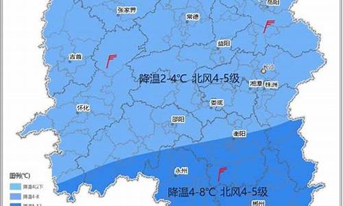 国庆期间湖南天气_国庆期湖南天气预报