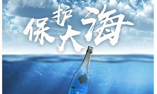 海洋主题天气墙报_海洋天气主题绘画