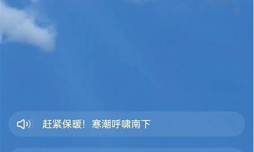 未来三十六小时天气预报_36小时天气预报