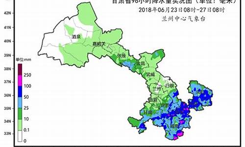 甘肃省成县西城天气_甘肃省成县西城天气情况