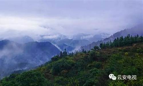 山西云雾峪天气_河南云雾山天气预报