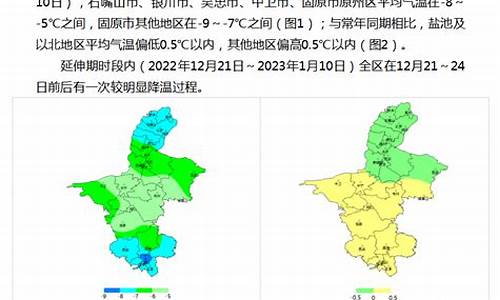 吴忠天气预报30天查询_吴忠天气预报30天查询百度