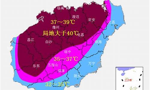 海南持续高温天气_海南高温持续到什么时候