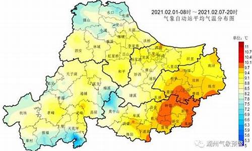 中央气象湖州天气预报_中央气象湖州天气