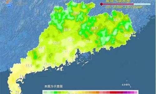 广东肇庆天气四会气温_广东肇庆天气2019