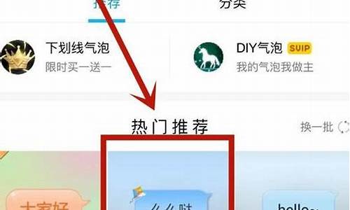 聊天气泡框怎么设置_如何添加聊天气泡