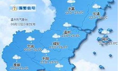 温州灵溪天气预报_灵溪天气预报一周7