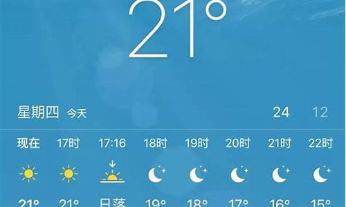 新疆乌苏明天天气_新疆乌苏今天天气预报