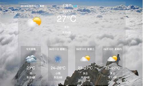 天气当地天气预报怎么更新_天气怎样实时更新时间