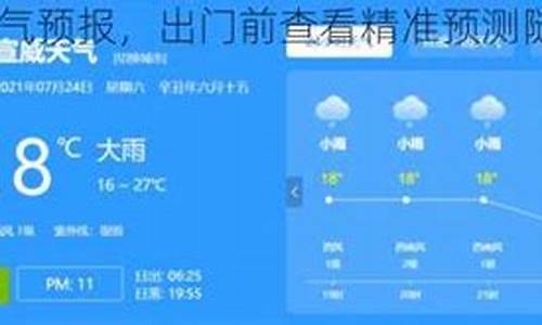 师宗天气预报7天查询_师宗天气预报2019