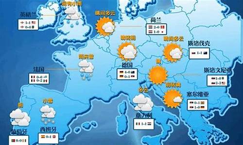 欧洲8月份的天气情况怎么样_欧洲8月份的天气情况