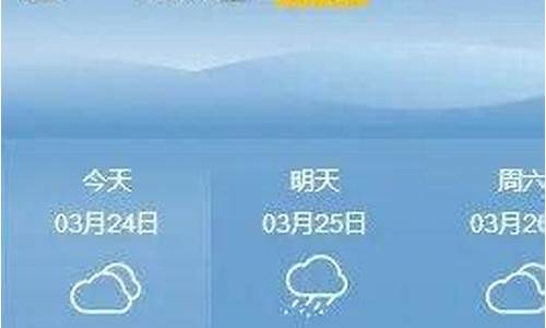 林州天气预报一周7天_林州天气预报一周7天气情况查询表格下载