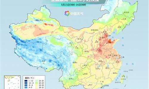 未来5天莱芜天气预警情况_未来5天莱芜天气预警