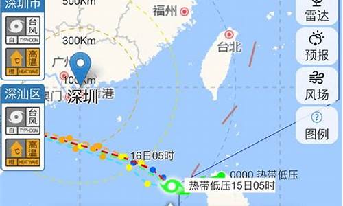 深圳坪山天气预警_深圳龙岗坪山天气预报