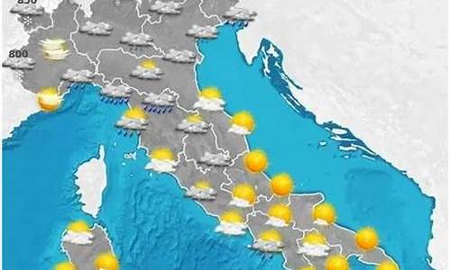 意大利气温天气预报15天_意大利气温天气预报15天