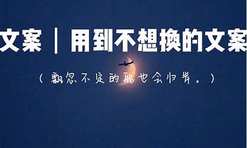 形容天气阴晴不定的朋友圈_天气晴雨不定的文案