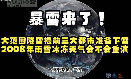 天气会不会黑化了图片_天气会不会黑化了