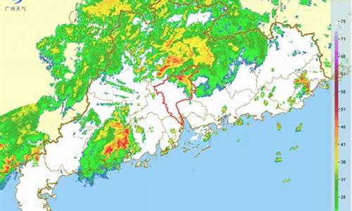 广州今天广州天气_广州今天广州天气预报查询