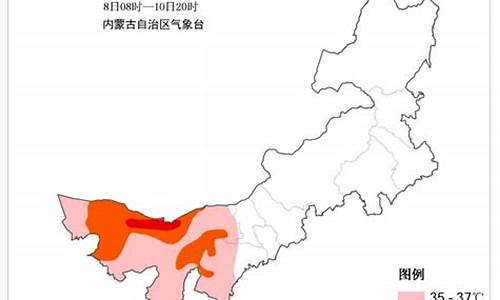 鄂尔多斯未来天气情况_鄂尔多斯未来天气