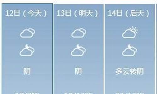 明天普定的天气预报_明天普定天气预报24小时