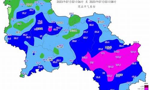 商丘永城的天气预报_商丘永城的天气预报7天