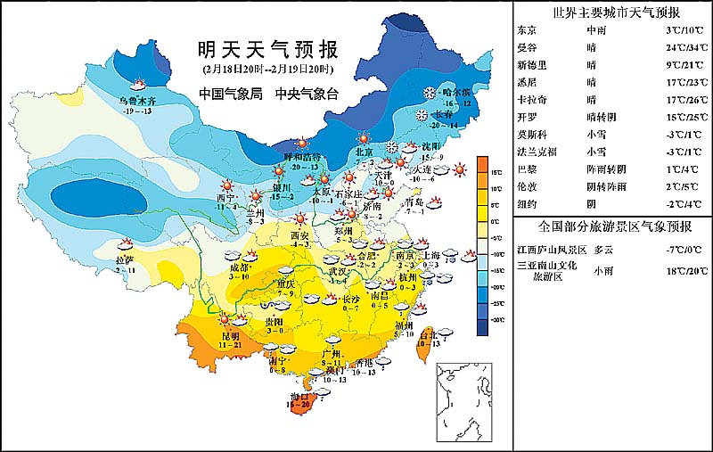 郑州市天气预报