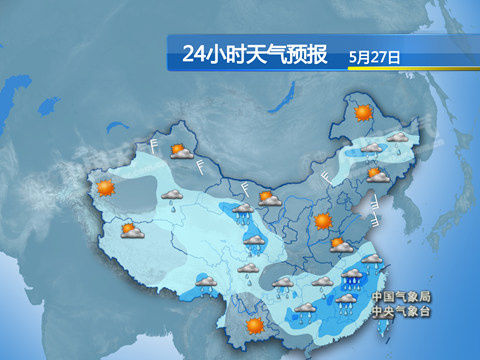 乌拉特前旗实时天气预报