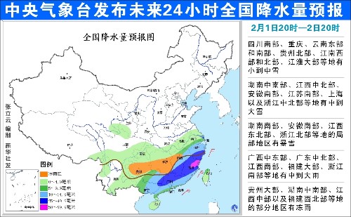 南宁一周天气预报