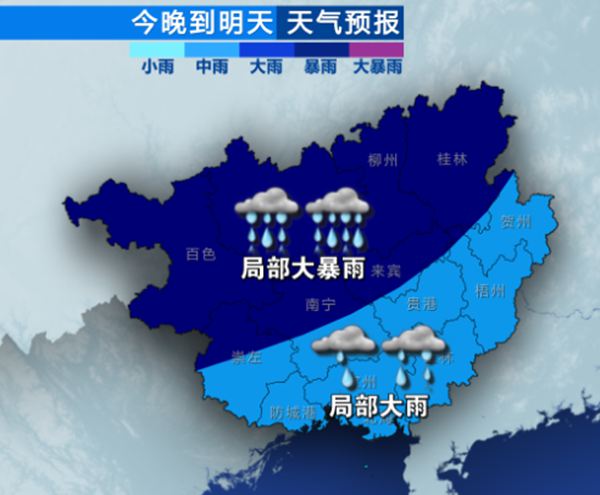 玉山四股桥今日天气