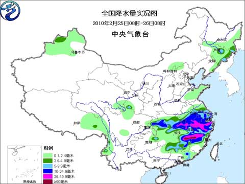 五台山实时天气预报