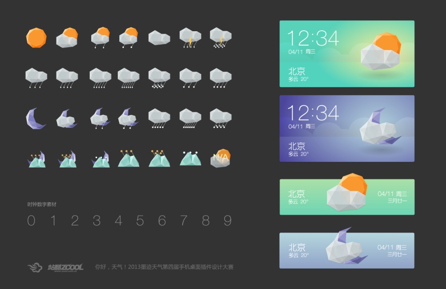 济南今日天气几点下雨