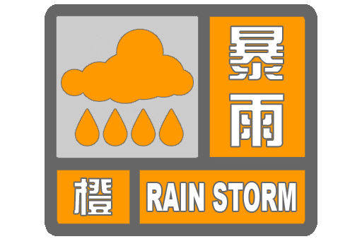 保定地区天气预报