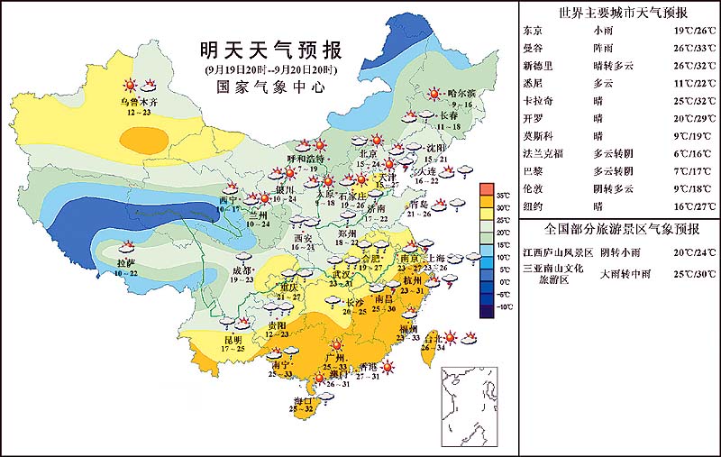 广西桂林天气预报15天