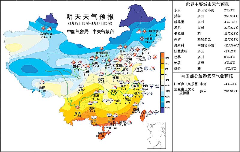 海淀区今日天气预报(海门今日天气)