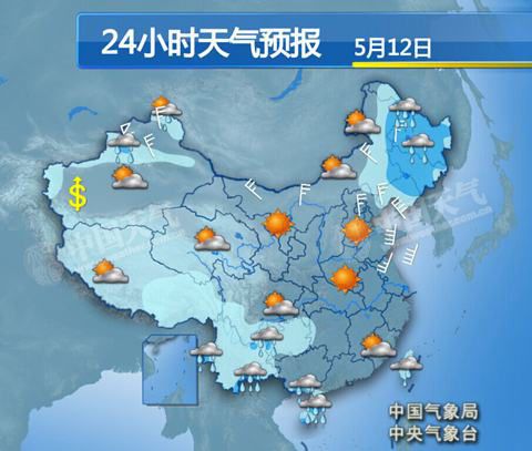 天气预报 南京