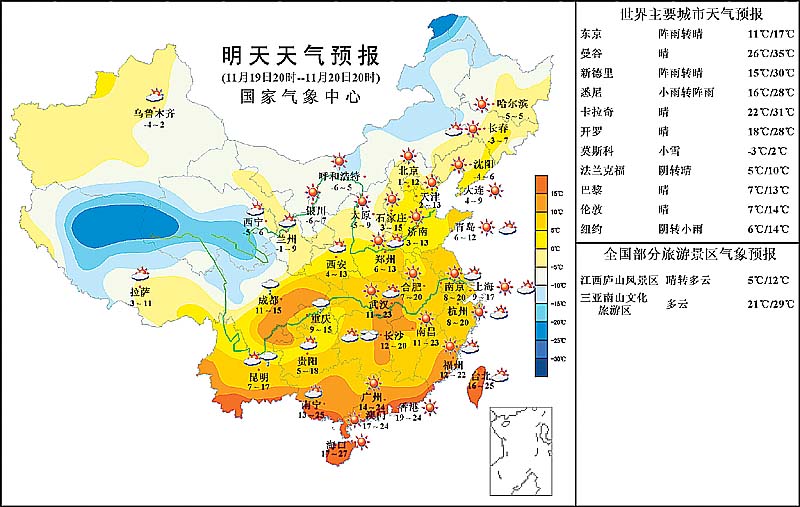 韩城今日天气