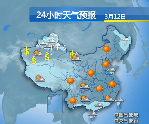 国家气象网天气预报(地理天气预报中国气象网)